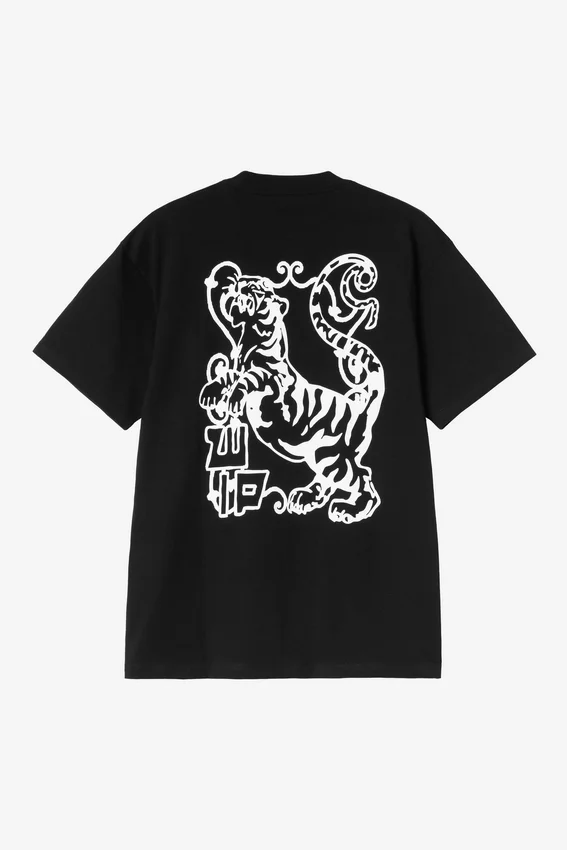 Camiseta «Formidable» Camiseta «Formidable»